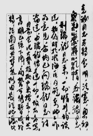 194153P(gun)ĿǰAе΄c΄(w)S\˵