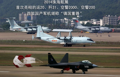  2014麣չ״չʾ\(yn)2031վ2000վ200ļ܇a(chn)܊C(j)Q(zhn)һ(jng)ͳɞ˂P(gun)עĽc(din)DƬΞվ2000()\(yn)20վ20031(ƴD)