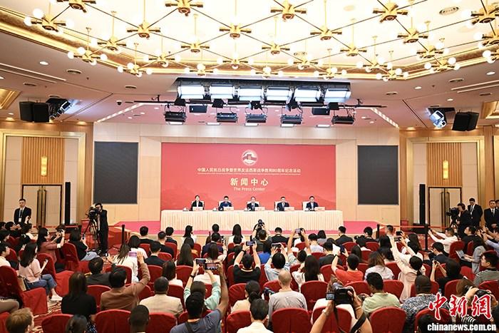 抗戰(zhàn)勝利80周年紀(jì)念活動(dòng)新聞中心舉辦首場(chǎng)記者招待會(huì)