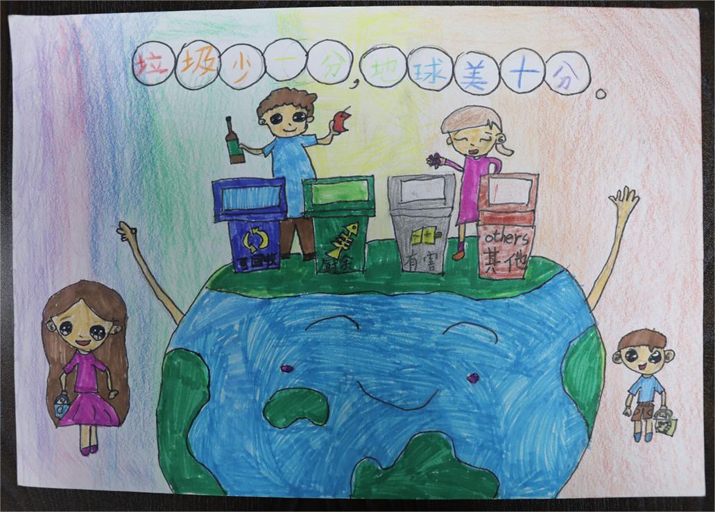 《垃圾少一分，地球美十分》 周舒垚 8歲 