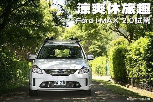 ˬȤԇ{w(yn)i-MAX 2.0