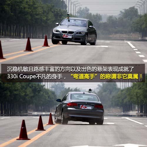ȫyԇR330i Coupe