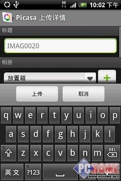 δ֙C(j) HTC Herouy