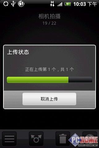 δ֙C(j) HTC Herouy