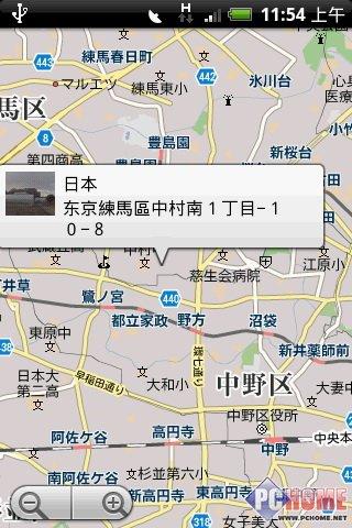 δ֙C HTC Herouy