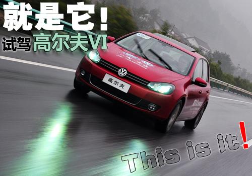 ҁ(li)ˣԇ{ߠ1.4tsi܇֮