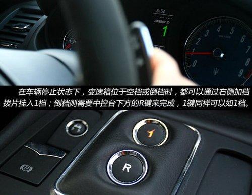 入魔!深度試駕瑪莎拉蒂GranTurismo S 汽車之家 入魔!深度試駕瑪莎拉蒂GranTurismo S 汽車之家