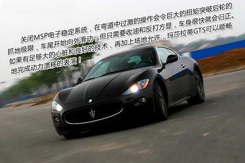 ħԇ{ɯGranTurismo S ܇֮