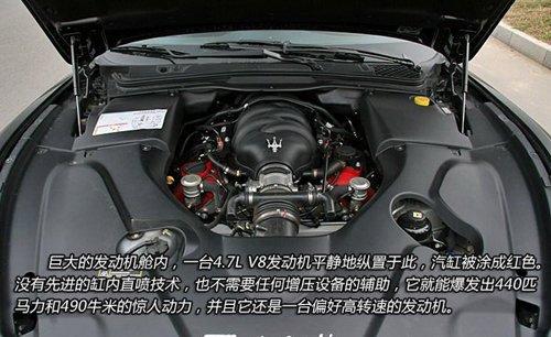 入魔!深度試駕瑪莎拉蒂GranTurismo S 汽車之家 入魔!深度試駕瑪莎拉蒂GranTurismo S 汽車之家