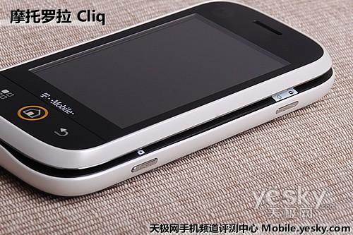 首款Blur界面Android手機(jī) 摩托羅拉Cliq評(píng)測