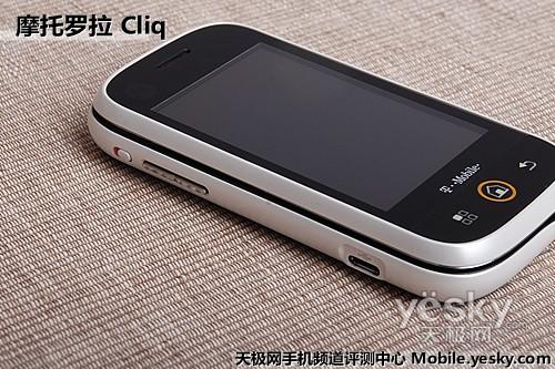 首款Blur界面Android手機(jī) 摩托羅拉Cliq評(píng)測