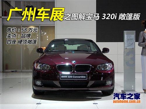 Ӳ픳T(sh)ČR320i ܇֮