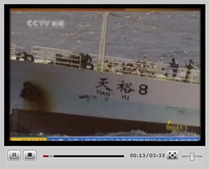 點擊觀看視頻