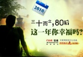 80@һҸ