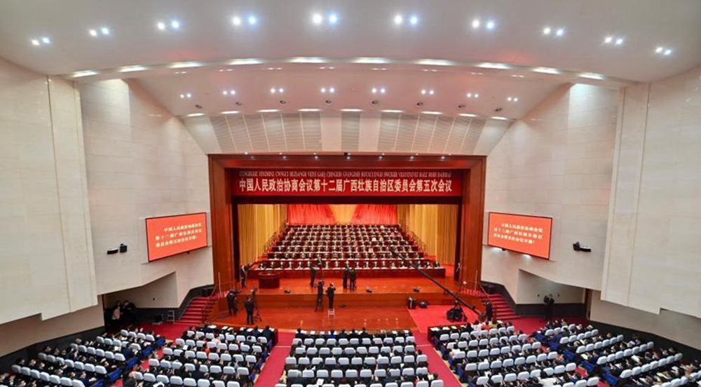 廣西壯族自治區(qū)政協十二屆五次會議開幕