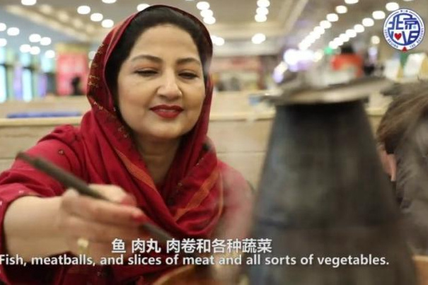 魅力何在？巴基斯坦女校長(zhǎng)尋味老北京