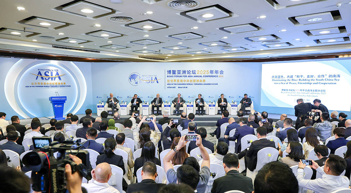 博鰲亞洲論壇“點(diǎn)亮藍(lán)色，共建‘和平、友好、合作’的南海”分論壇舉行
