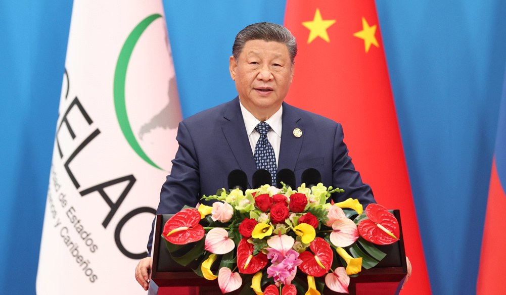 習(xí)近平出席中拉論壇第四屆部長(zhǎng)級(jí)會(huì)議開幕式并發(fā)表主旨講話