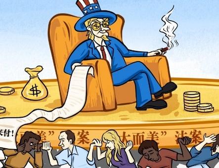 “大而美”還是大而“沒”？ | 新漫評