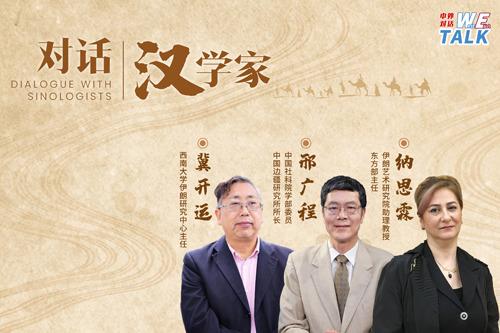 古絲綢之路文明交流對當(dāng)今世界有何啟示？