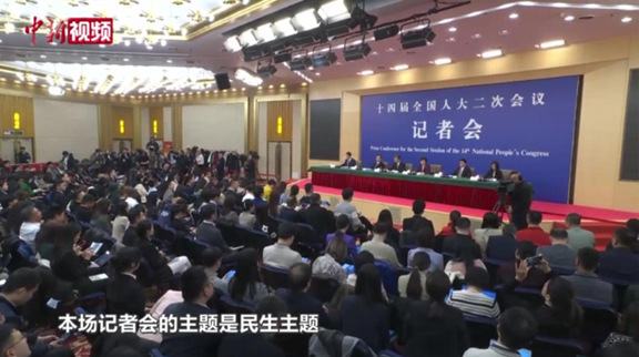 小新帶你親歷這場記者會(huì) 回應(yīng)了哪些民生熱點(diǎn)問題？