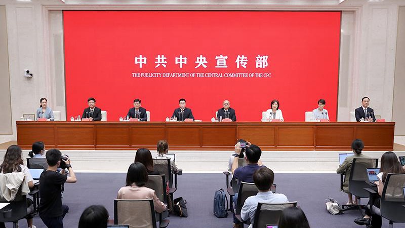 中宣部就新時代網(wǎng)絡強國建設(shè)成就舉行發(fā)布會 