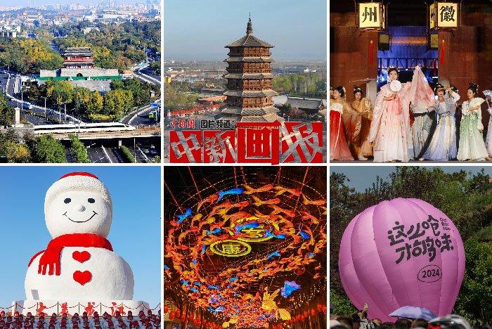 被“ChinaTravel”霸屏的2024年，好city?。?>
     <p>被“ChinaTravel”霸屏的2024年，好city??！</p>
</a>
        </div>
    </div>
    <!--推薦圖集end-->
    <div   id=