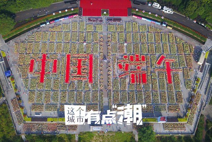 屈原故里過端午 龍舟競(jìng)渡處 千年詩(shī)魂歸