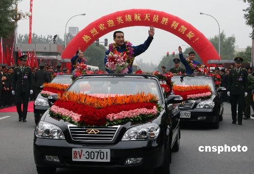 組圖：神七航天員翟志剛劉伯明景海鵬回京